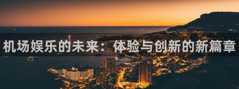 辉达平台